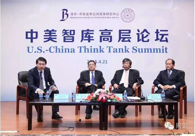 周志興:從毛澤東的農(nóng)業(yè)八字憲法說(shuō)民間智庫(kù)(圖3)