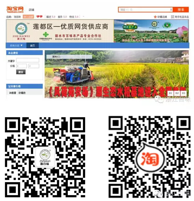 三年職業農民的進展、問題與建議(圖7)