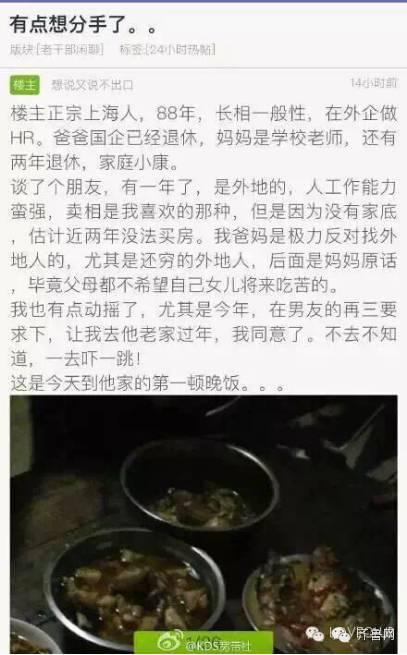 農(nóng)村究竟如何愛你才能不沉重？(圖2)