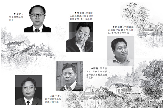 黨國英、朱啟臻等:和諧村風是一幅美麗圖畫(圖1)