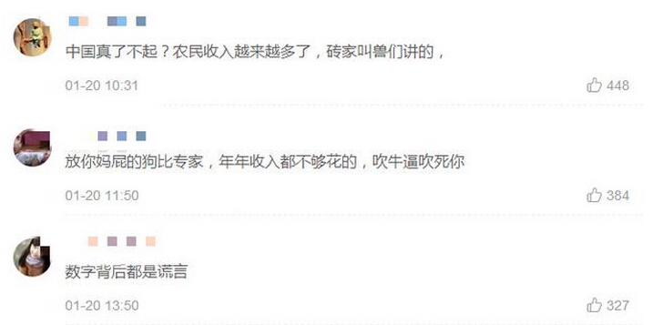 為什么農(nóng)村人都不相信農(nóng)村會(huì)變好？(圖1)