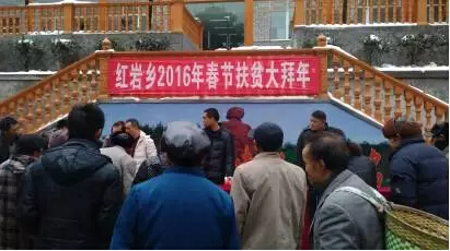 一個被資源詛咒的村落(圖2)