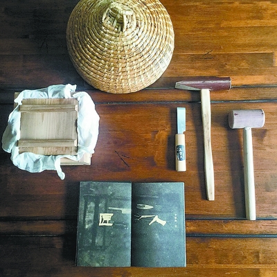 鄉土世界和手工時代的式微(圖1)