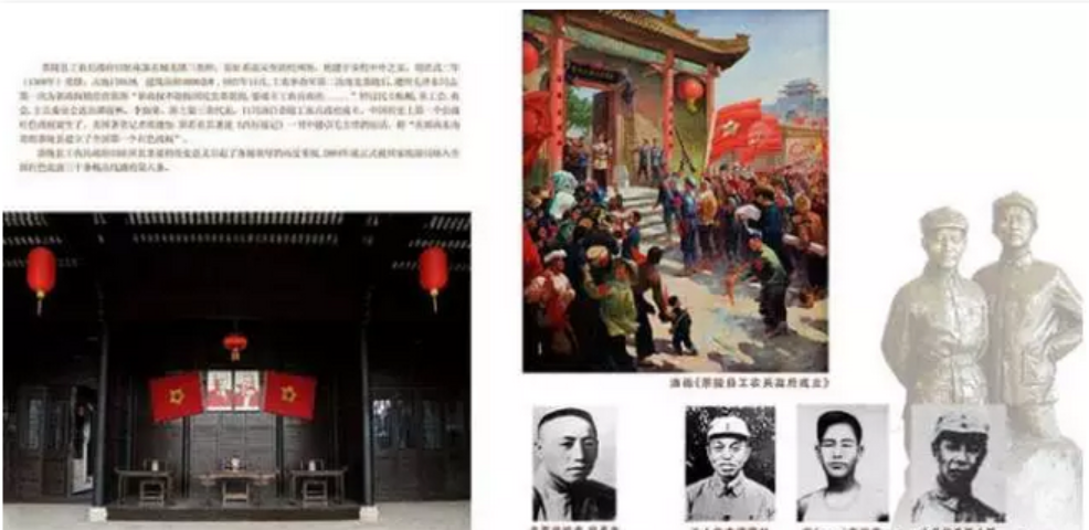 我們該如何觀察故鄉？(圖5)