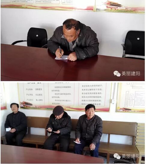 他們?nèi)绾螖[平質(zhì)疑識(shí)別“貧困戶”的？(圖7)