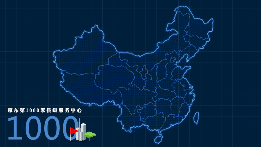 京東農(nóng)村電商緣何發(fā)力如此猛？