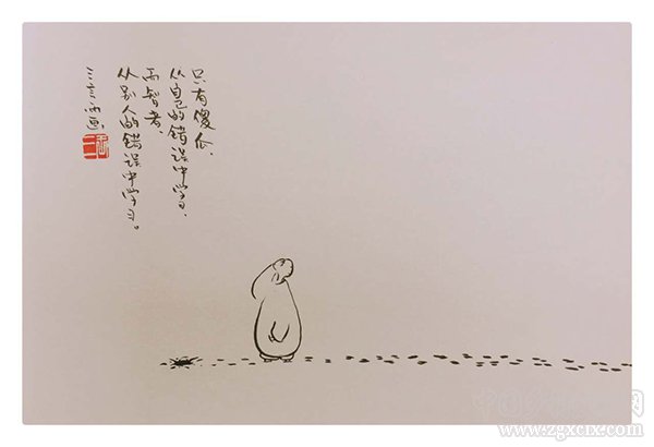 故鄉的變化并沒有想象的那么快(圖1)