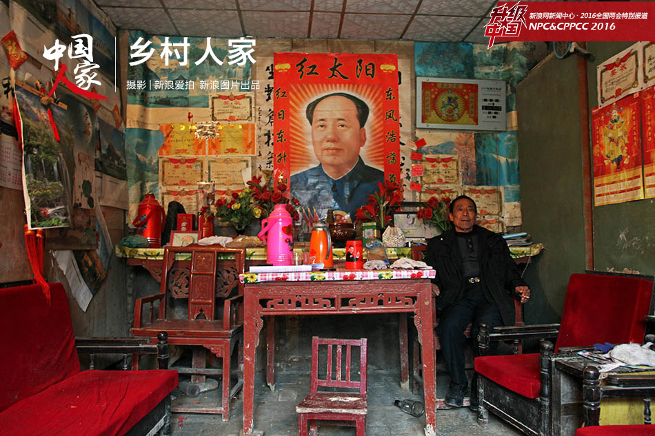 中國人家之鄉村人家(圖1) 中國人家之鄉村人家(圖1)