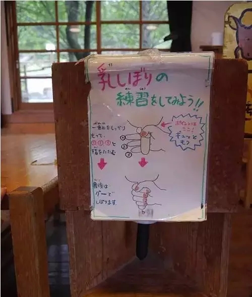 日本農場是如何建立完整的農旅產業鏈(圖5)