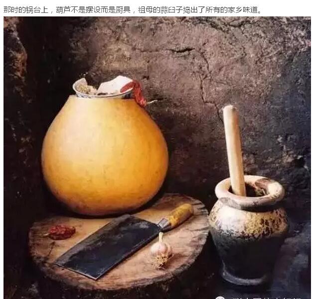 30年前的中國村落(圖5)