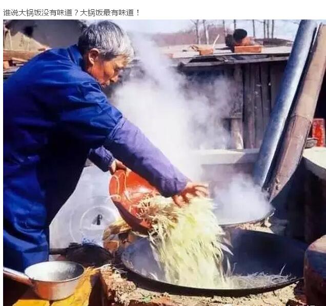 30年前的中國村落(圖13)