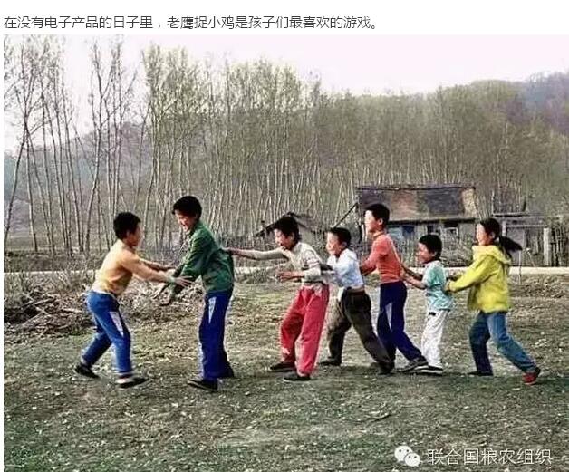 30年前的中國村落(圖14)