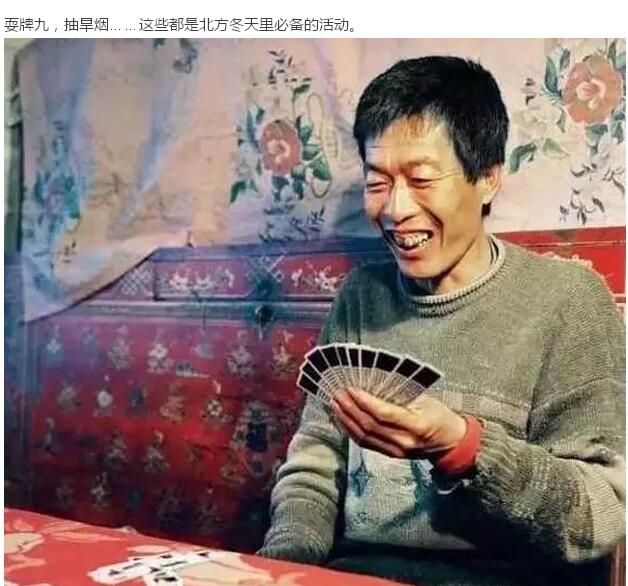 30年前的中國村落(圖17)