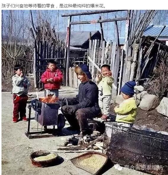 30年前的中國村落(圖21)
