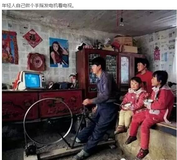 30年前的中國村落(圖23)