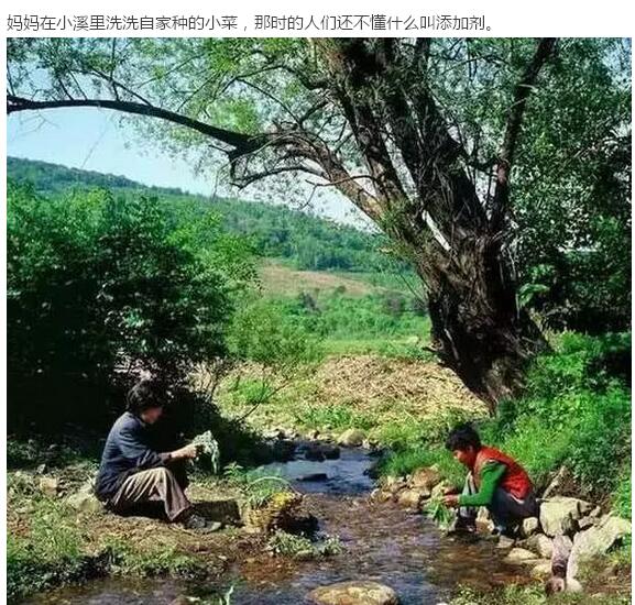 30年前的中國村落(圖24)