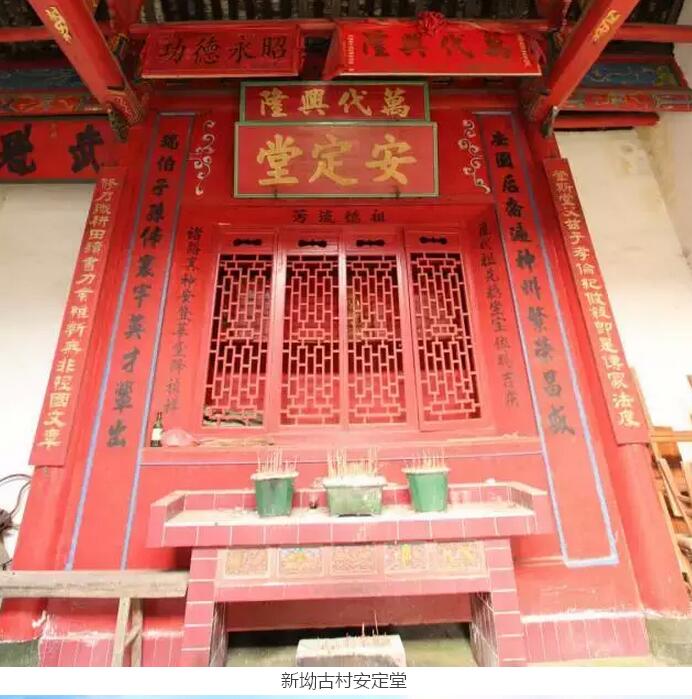 黃草鎮(zhèn)新坳古村落(圖6) 黃草鎮(zhèn)新坳古村落(圖6)