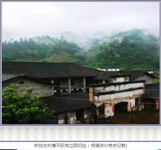 黃草鎮(zhèn)新坳古村落(圖8)