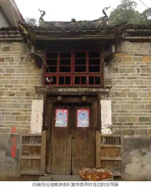 黃草鎮(zhèn)新坳古村落(圖10)