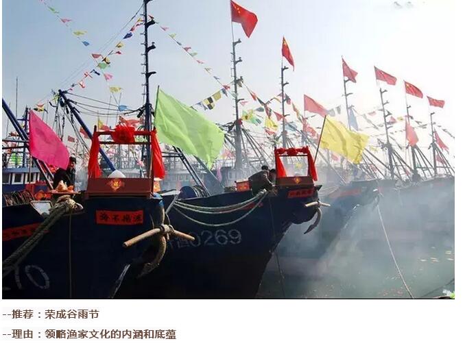 谷雨前后的鄉(xiāng)村(圖23)