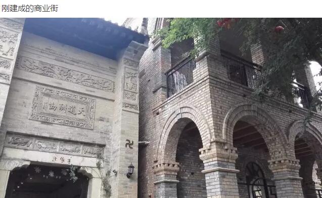鄉(xiāng)建人眼中的袁家村(圖5)