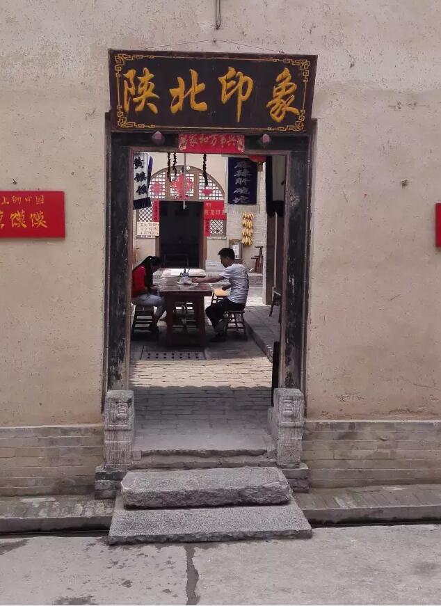 鄉(xiāng)建人眼中的袁家村(圖14)