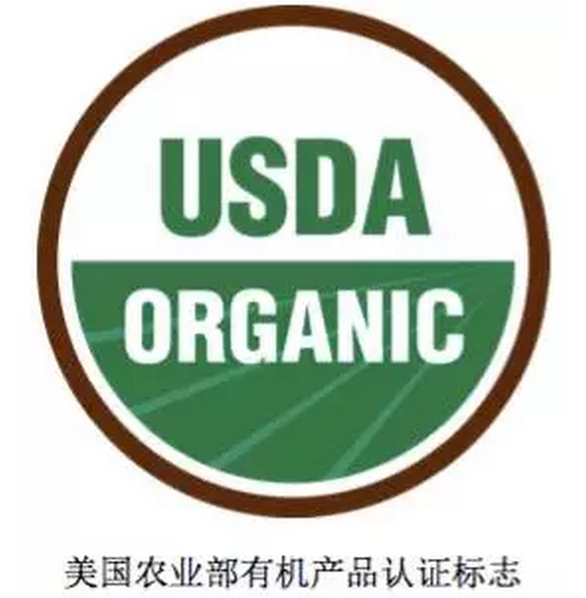 裘成:美國農(nóng)業(yè)部是如何幫助農(nóng)民向有機(jī)農(nóng)業(yè)轉(zhuǎn)型的(圖6)