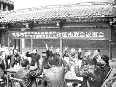 探索基層協(xié)商民主促進鄉(xiāng)村治理轉(zhuǎn)型(圖1)
