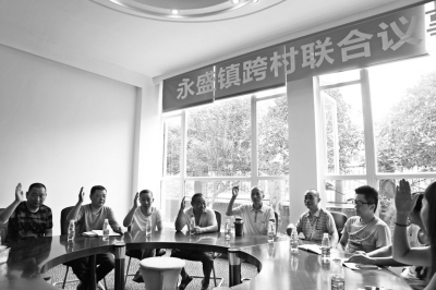 探索基層協(xié)商民主促進鄉(xiāng)村治理轉(zhuǎn)型(圖2)