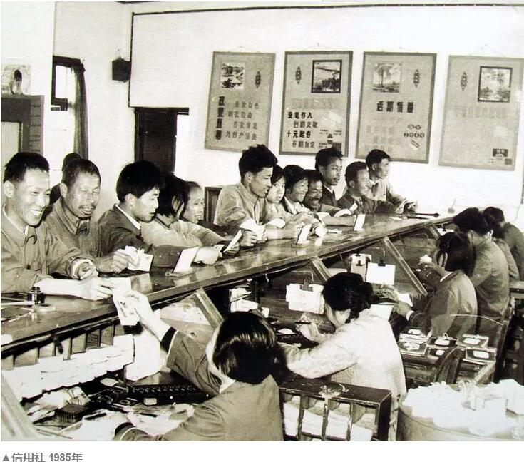 80年代的中國農村你還記得多少(圖7)