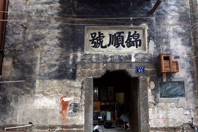 龍溪古鎮(圖18)