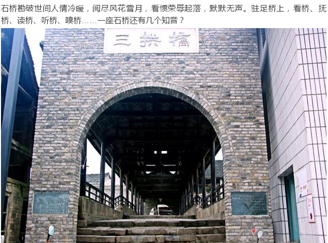 龍溪古鎮(圖22)