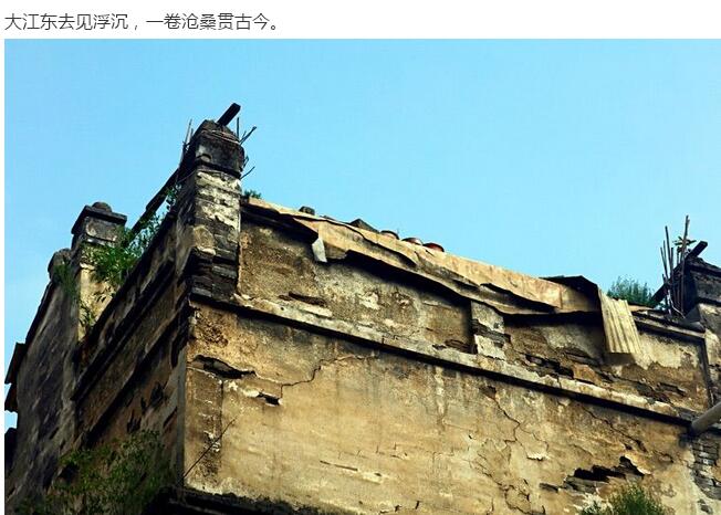 龍溪古鎮(圖31)