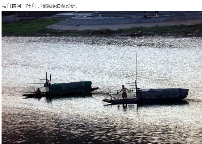 龍溪古鎮(圖45)