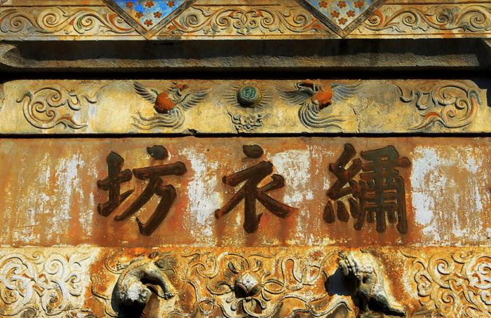 汝城祠堂:歷史文化與民俗藝術的大觀園(圖26)