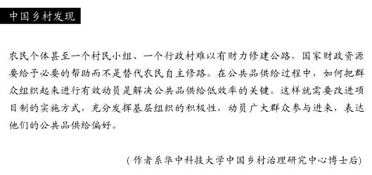 夏柱智:項(xiàng)目下鄉(xiāng)要發(fā)揮群眾主體性(圖5)