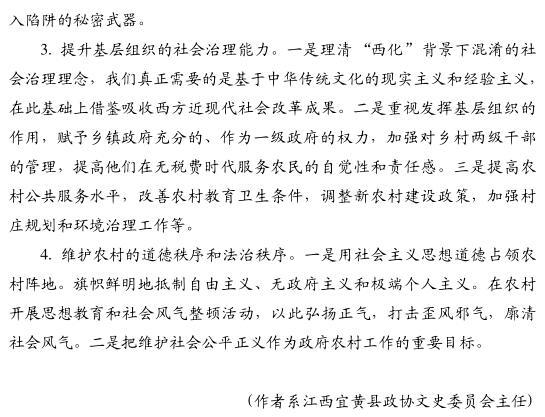 李昌金:城市化下每個(gè)人的故鄉(xiāng)都在淪陷誰(shuí)之痛?(圖5)