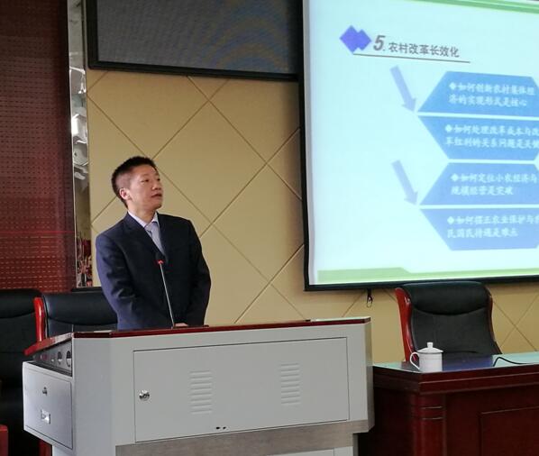 陳文勝應邀為湖南全省農業系統分管領導作專題報告(圖1)