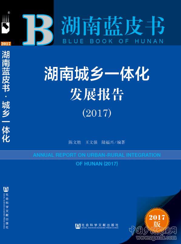 藍皮書封面.jpg