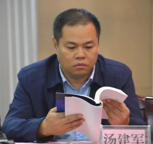 《湖南城鄉(xiāng)一體化發(fā)展報(bào)告(2017)》藍(lán)皮書發(fā)布(圖7)