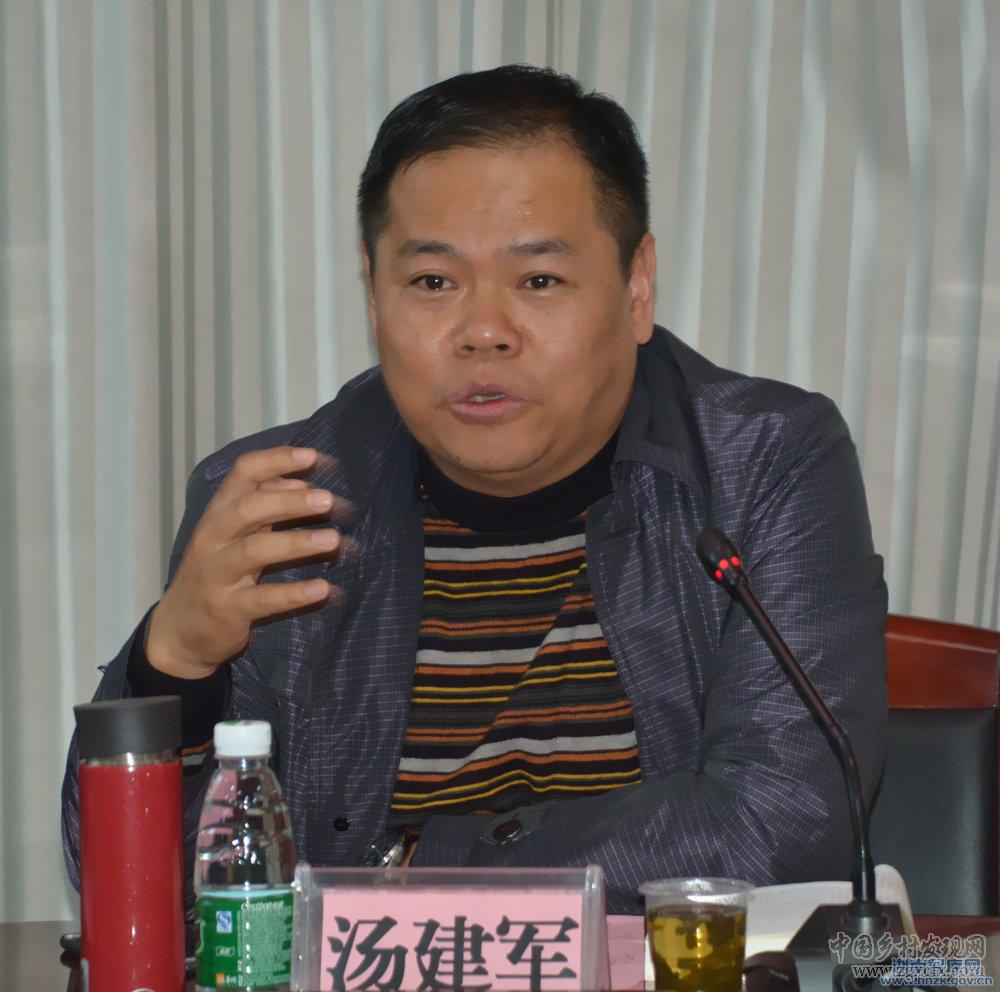 湯建軍:鄉村振興戰略的新亮點與新要求(圖1)