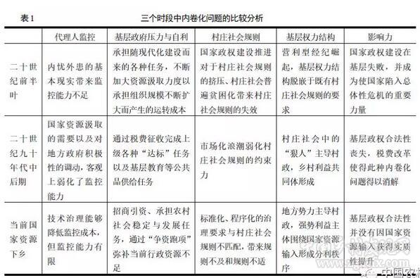 QQ截圖20180102173657.jpg