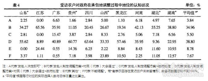 QQ截圖20180105174929.jpg
