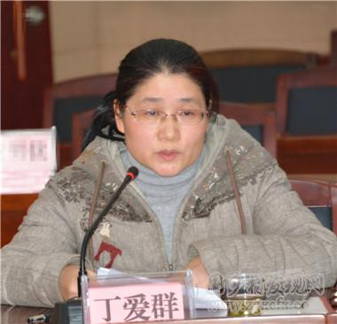 15 丁愛群.jpg