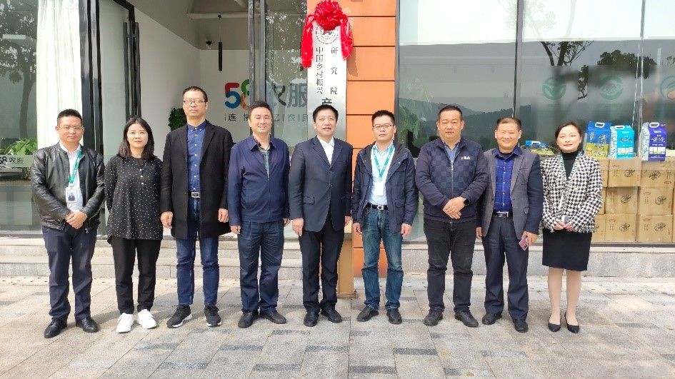 湖南師大鄉研院產業發展研究中心在58農服掛牌成立(圖3)