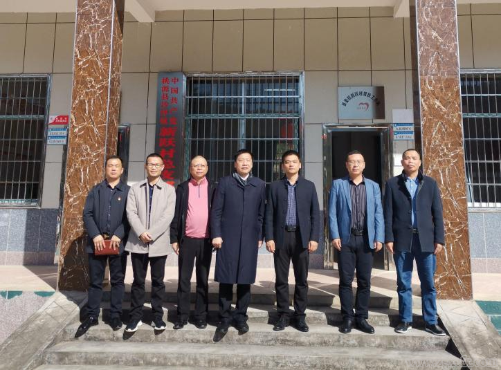 湖南師范大學鄉村振興研究院研究基地在桃源縣掛牌(圖3)