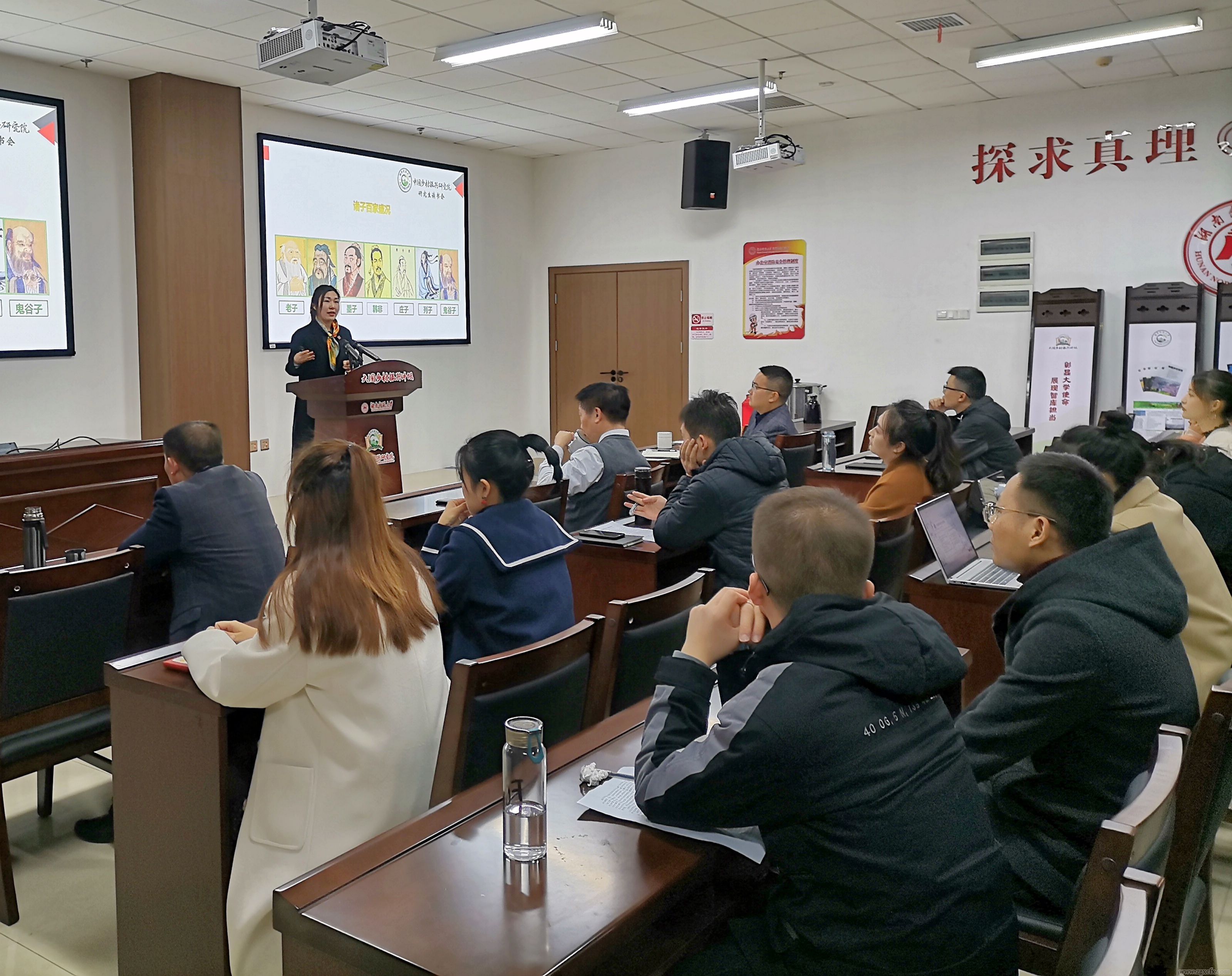 資訊 | 湖南師大鄉(xiāng)研院研究生讀書匯報(bào)會(huì)第七期舉行(圖2)