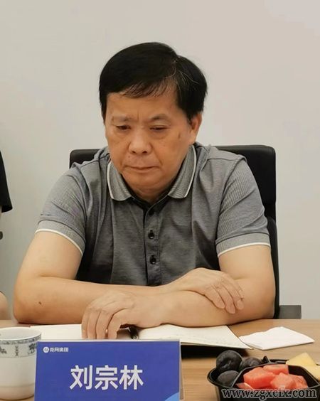 劉宗林應邀參加武岡市與競網集團的特色品牌建設洽談會(圖5)