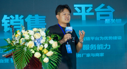 資訊 | 湖南師大鄉(xiāng)研院與武岡市聯(lián)合舉辦云山論壇(圖9)