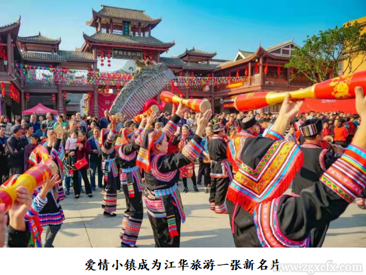 愛情小鎮(zhèn).png